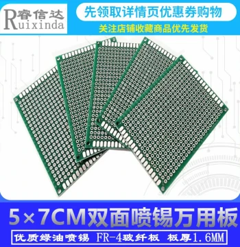 5*7CM Universal Board 1.6 Thick 2.54MM Pitch Double-Sided HASL Universal Board Universal Circuit Board PCB Experimental Board