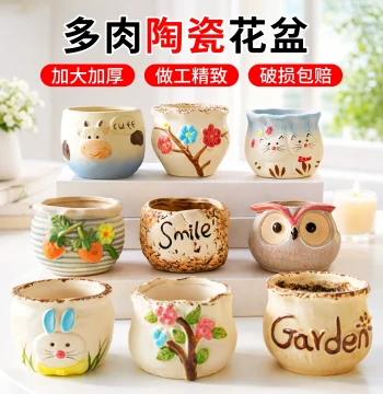 Small Ceramic Flower Pot for Succulents, Cartoon Animal Shape, Cute Home Decor, Specialized for Cactus and Ball Cactus, Creative Vase Container