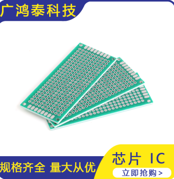 Double-Sided HASL Board, 2.54MM Pitch, 3*7CM, Universal Board, Prototype Board, Full Fiberglass Double-Sided Green Solder Mask