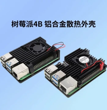 Raspberry Pi 4th Gen Model B Aluminum Alloy Heat Sink Raspberry Pi 4B Cooling Fan Protective Shell Box
