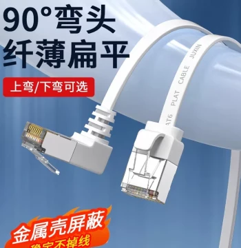 High-Speed Cat6 Flat 90-Degree Angled Ethernet Cable, Super Cat6 10-Gigabit Network Cable for TV, Router, and Telecom Broadband