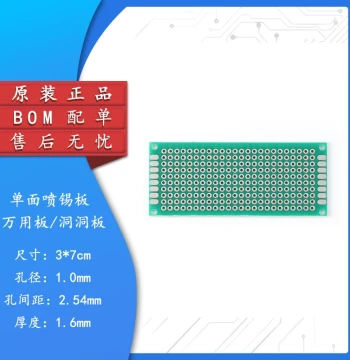 Single-Sided Tin-Sprayed PCB Board, 2.54MM Pitch, 3*7CM Universal Prototype Board, Full Fiberglass with Green Solder Mask