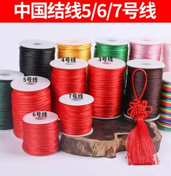 Chinese Knot Braiding Cord, Red Rope Sizes 3, 4, 5, 6, 7 for Hand Ropes, Jade Line, Handmade DIY Materials, Bracelet Strings
