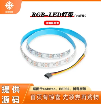 Arduino XingKong Board WS2812 RGB LED Colorful Light Strip - Programmable Bar for STM32 and Raspberry Pi