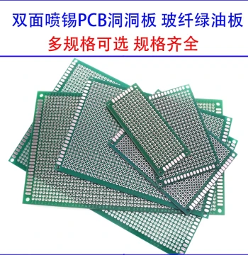2.54MM Pitch Double-Sided Universal Board 7*9CM, 5*7 Perf Board, 6*8/9*15 PCB for DIY Experimental Projects