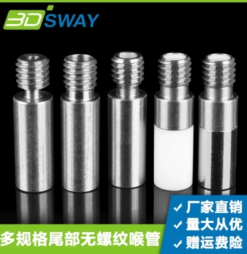 3DSWAY 3D Printer All-Metal Direct PTFE Titanium Alloy Red Copper E3D Stainless Steel Throat M6