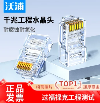 Wopu Ethernet RJ45 Connectors - Cat5e/Cat6 Shielded Network Couplers for Surveillance - 8-Core 5/6 Class Plugs