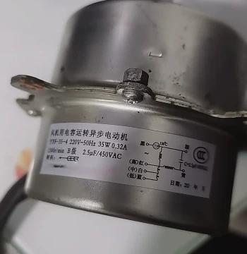 Shengzhou Motor YYF-70-4 Capacitor-Run Asynchronous Motor for Fans (35W/45W/48W) by Renhe Motor