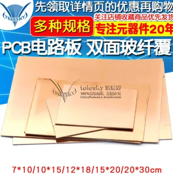 PCB Circuit Board Double-Sided Fiberglass Copper-Clad Universal Board 7*10 10*15 15*20 20*30 Experimental Board