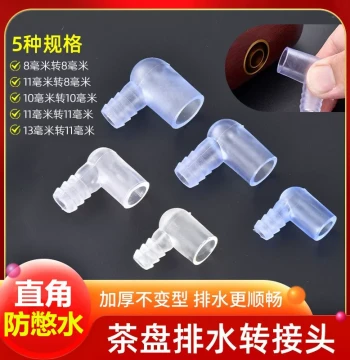 Tea Tray Drain Pipe Adapter, Tea Set Accessories Elbow Joint, Anti-Clogging Connection for Tea Table Drainage