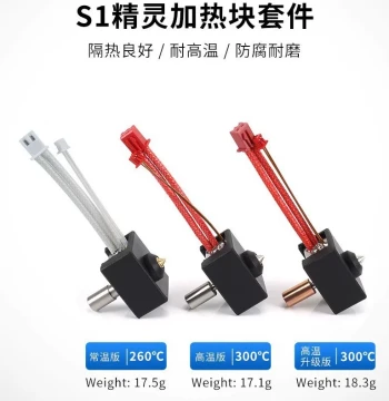Creality Ender-3 S1/Pro Sprite Hotend Kit Upgrade High-Temp Heater Block Throat Heating Wire