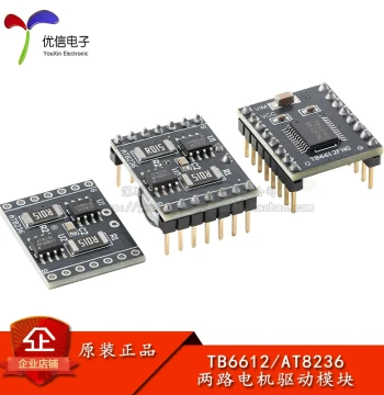TB6612/AT8236 Dual-Channel DC Motor Driver Module, Stepless Speed Control Board for Smart Cars and Robotics