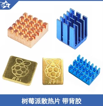 Raspberry Pi Copper/Aluminum Heatsink Fins with Adhesive Backing IC Motherboard Raspberry Pi 4B/3B+/Zero