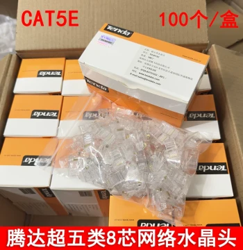 Tenda Pure Copper RJ45 Connectors - Cat5e/Cat6 Gigabit Unshielded Ethernet Plugs