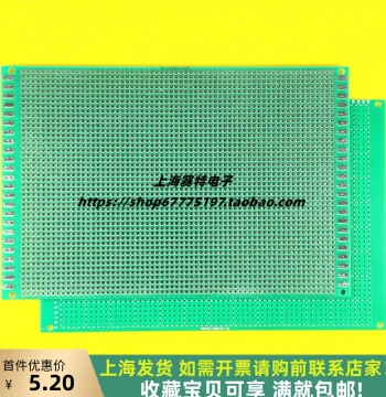 12*18CM Single-Sided Tin-Sprayed Perfboard Thickness 1.6/Pitch 2.54mm Universal Board Experimental Circuit Building PCB Board