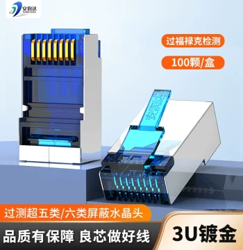 Ethernet RJ45 Connectors Cat6 Pure Copper Trifurcated Plug, Cat5e Gigabit Computer Network Couplers