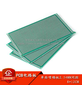 Single-Sided Tin-Sprayed Board 2.54MM Pitch 8*12CM Universal Board Prototype Board Full Fiberglass Green Solder Mask