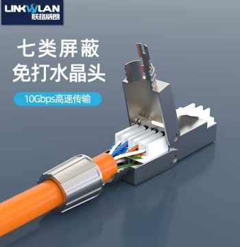 Linkwylan CAT7 Ethernet Cable Crystal Head Tool-Free Home Computer Gigabit 10G RJ45 Metal Connector