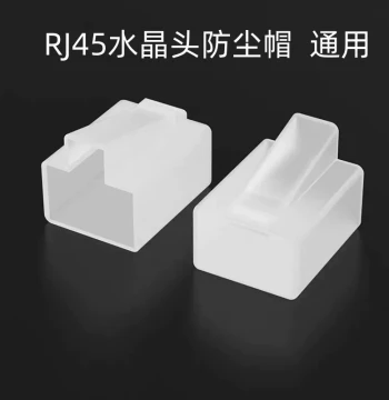 RJ45 Network Connector Dust Cover and Anti-Oxidation Protective Cap for Cat5e, Cat6, and Cat7 Ethernet Cables