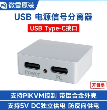 Waveshare USB Power and Signal Separator Supporting PiKVM Raspberry Pi Control, Type-C Female Port Power Supply