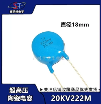 Blue High-Voltage Ceramic Disc Capacitor for Welding Machines, 20KV 222K High-Frequency Capacitor for Argon Arc Welding