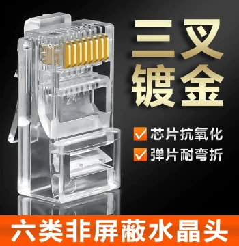 Anytone Super Cat6 Home Gigabit Ethernet Cable CAT6 Unshielded Network 8P8C Gold-Plated RJ45 Crystal Head Free Shipping