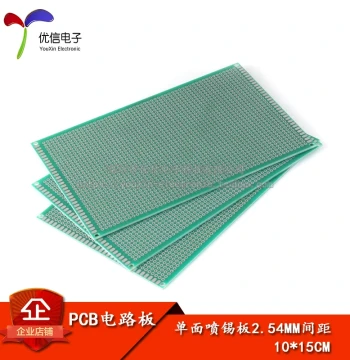 Single-Sided Tin-Sprayed Board 2.54MM Pitch 10*15CM Universal Board Experimental Board Full Fiberglass Green Solder Mask