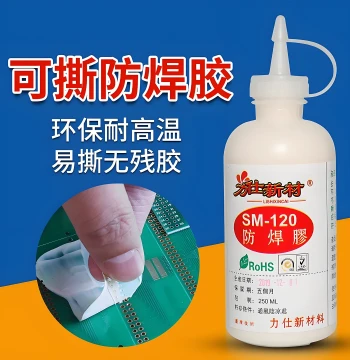 Solder Mask SM120 High-Temperature Resistant Easy-Peel Peelable Glue PCB Component Conformal Coating Solder Flux Isolation Solder Resist Glue
