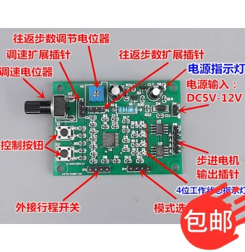 Multi-Function Micro Stepper Motor Driver Board Control Board 2-Phase 4-Wire 4-Phase 5-Wire Reduction Stepper Motor DIY