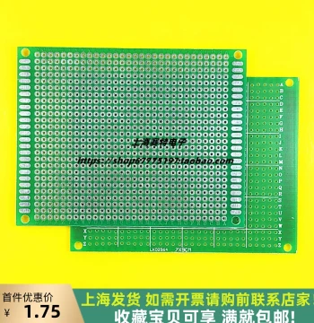 7X9CM Single-Sided Tin-Sprayed Board, Thickness 1.6mm, Pitch 2.54mm, Universal Perfboard for Testing and Prototyping PCB Applications