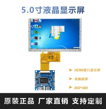 Raspberry Pi Display HDMI Interface Driver-Free TFT HD Resolution Computer Secondary Screen Expansion Industrial Control Display