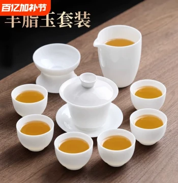 Light Luxury Home Kung Fu Tea Set, New Premium High-End Ceramic Gaiwan and White Porcelain Complete Set for High-Temperature Brewing