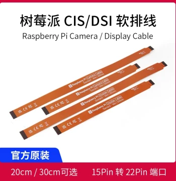 Raspberry Pi Official Camera CSI/DSI Flexible Flat Cable, FPC Cable for Zero, PI 5, DSI Connection Cable