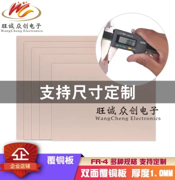 Double-Sided 1.0mm Thick Fiberglass Copper Clad Board, Experimental Board 7*10, 10*15, 10*20, 20*30 PCB Circuit Board