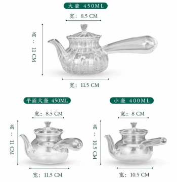 Heat-Resistant Glass Side-Handle Filter Teapot Pure Handmade Brushed Finish Suitable for Open Flame Electric Ceramic Stove Air Lamp Glass Pot