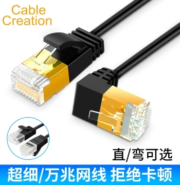 Cat6a Gigabit Angled Ethernet Cable, Home Use Pure Copper, Soft 90-Degree Cat7/Cat8 Computer Network Broadband Cable, Short Length