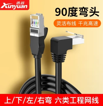 Gigabit Network Cable Elbow 90 Degree Right Angle Connectors L-Type Cat6 Broadband Network Connection for Computer Router Home Use