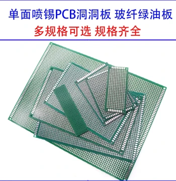 2.54MM Single-Sided 9*15CM Universal Board, 5*7 PCB Perforated Board DIY, 8*12 Breadboard 7*9/10*15