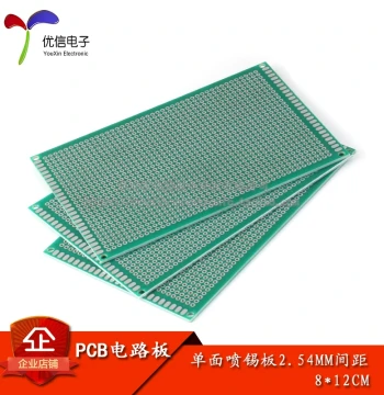 Single-Sided Tin-Sprayed Board 2.54MM Pitch 8*12CM Universal Board Experimental Board Full Fiberglass Green Solder Mask