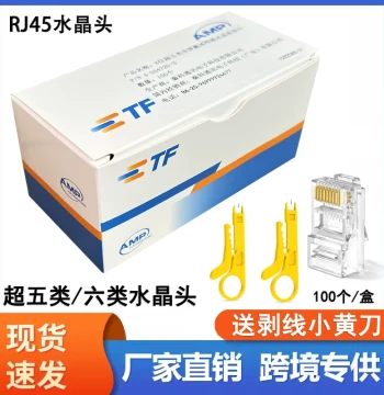 Compatible with AMP Cat5e Network RJ45 Connectors – Gold-Plated 8P8C Modular Plugs for Ethernet Cables, 100 Pieces per Box
