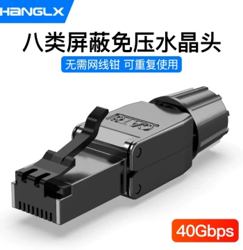 Hanglongxin Cat8 Tool-Free RJ45 Connectors, Cat8 Punch-Down Free Ethernet Cable Connectors, 10G Shielded RJ45 Network Connectors