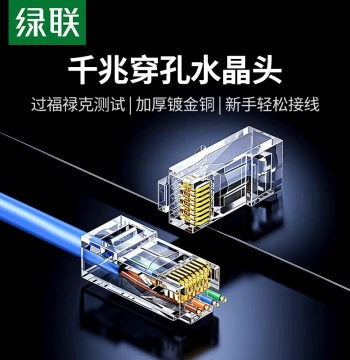 UGREEN Pass-Through RJ45 Connector for Cat5e/Cat6 Gigabit Ethernet Network Cable