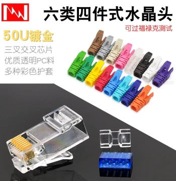 [Four-Piece RJ45 Connector] Genuine Nippon Gigabit Unshielded Cat6 RJ45 Ethernet Connector