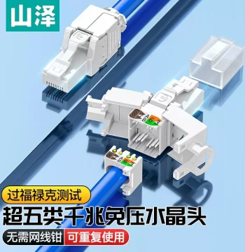 SAMZHE Cat5e/Cat6 Tool-Free RJ45 Connector, Gigabit Ethernet Plug, No Crimping Required for Computer Network