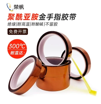 Gold Finger Tape High-Temperature PI Polyimide Tape Circuit Board Solder Mask Heat Resistant Battery Wrapping Phone Repair Insulation Car Painting Plating Acid-Alkali Brown Insulating Tape Free Invoice