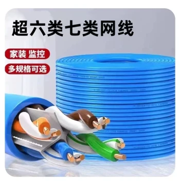 AMP Super Cat6/7/8 Double-Shielded Pure Oxygen-Free Copper 8-Core PoE Surveillance Ethernet Cable, High-Speed 10Gigabit for Indoor/Outdoor Home Use
