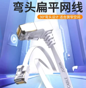 High-Speed Cat6 Flat 90-Degree Angled Ethernet Cable Super Cat6 Gigabit TV Router Broadband Universal L-Shaped Pre-Made Cable