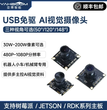 Yahboom Intelligent USB Plug-and-Play Camera for AI Visual Recognition Robot Cars – Compatible with Jetson Nano and Raspberry Pi 5