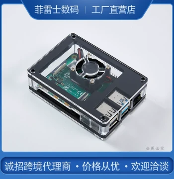 Raspberry Pi 4 Case Acrylic Shell with Fan and Heat Sink