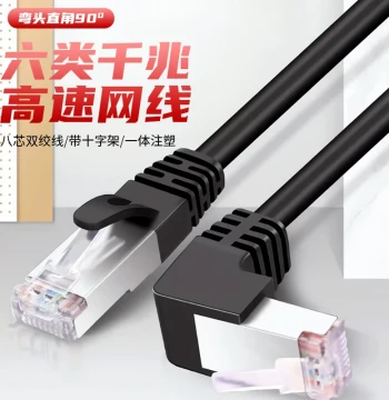 Pure Copper Angled Ethernet Cable 90-Degree Right Angle Cat6 Gigabit High-Speed Computer Router Network Cable 10m 5m